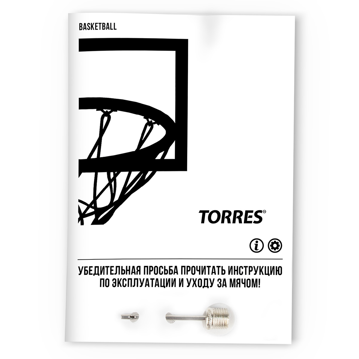 Мяч баскетбольный TORRES BM900, Размер 5