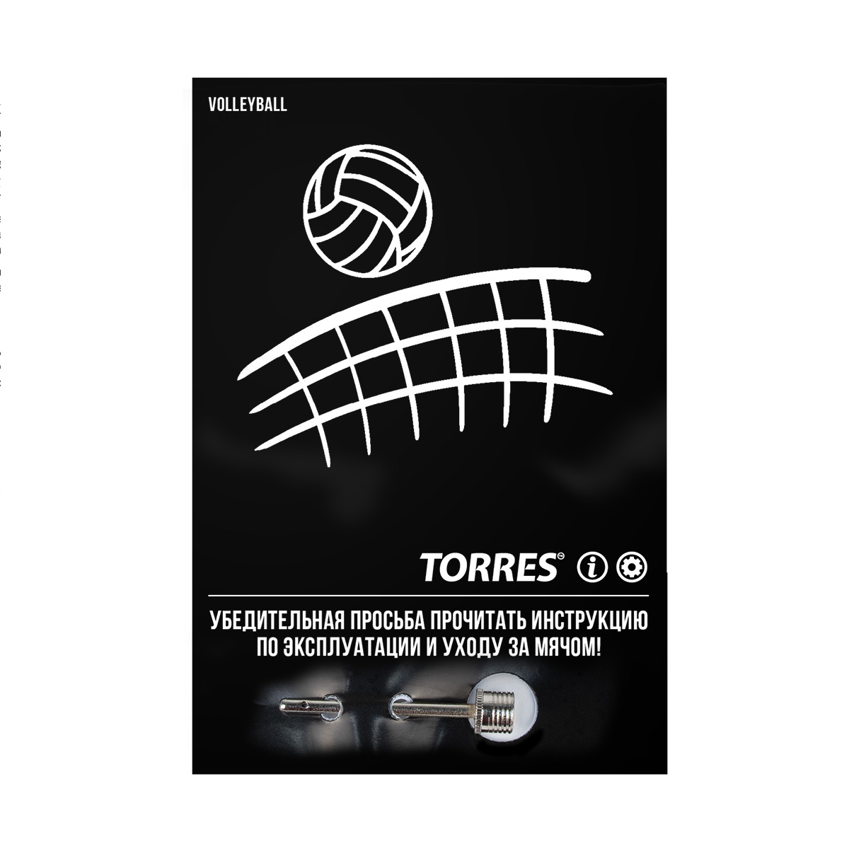 Мяч волейбольный TORRES Simple, размер 5