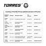  . TORRES Match, FG0523404-9, .9, 4  , .  , -